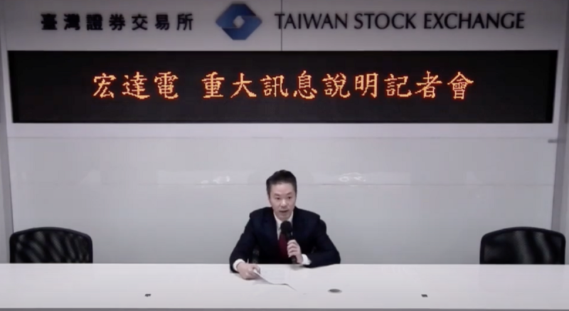 宏達電（2498）今（23）日宣布，將以 2.5億美元價金達成協議，旗下部分 HTC XR 的研發團隊成員將加入谷歌；此外，谷歌將取得 HTC XR 智慧財產權的非專屬授權，雙方將藉此強化 XR（延展實境）生態系發展。   圖：截自證交所YT