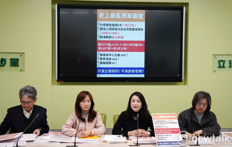 民進黨立院黨團幹事長吳思瑤等人舉行記者會，抨擊國、眾兩黨立委在審查114年度中央政府總預算案時的種種荒誕作為。   圖：張良一/攝
