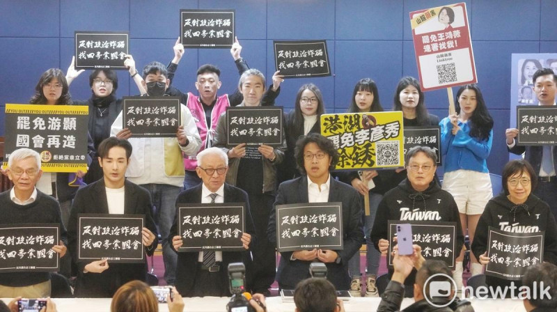 來自全台各地罷免國民黨立委的罷免團體今早在台北大會師，並舉行宣示二階過關、罷免網站啟動、罷免宣講團成立記者會。   圖：張良一/攝