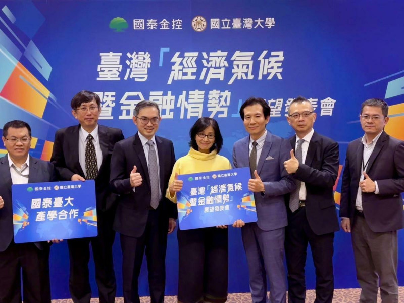 國泰金控（2882）今（12）日指出，儘管國內受惠 AI 持續發展帶動相關需求支撐景氣，但面對美國難捉模的「貿易戰」升溫風險、與聯邦政府裁員所引發對景氣的擔憂，維持今年經濟成長（GDP）於 2.8%，並研判 80%機率落在 1.8%～3.6%。   圖：黃偉柏／攝
