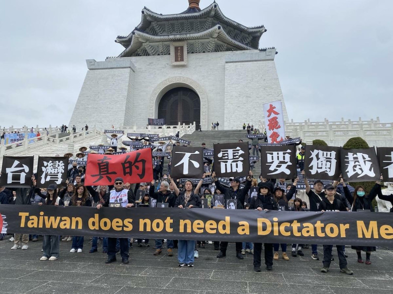 多個民間團體在前總統蔣介石過世50週年發起「台灣不需要獨裁者紀念堂」活動，要求關閉堂體，去除威權象徵。   圖：林朝億/攝（資料照片）