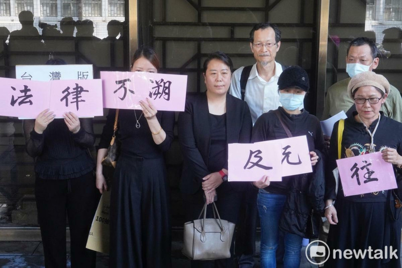 被內政部以違反國籍法解除議員公職，並被駁回訴願的前南投縣議員史雪燕今早在多位中配的陪同下，在台北地檢署外舉行記者會，向媒體表示將向台北高等行政法院提起行政訴訟，並向內政部長劉世芳、陸委會主委邱垂正等人提出連帶損害賠償之訴並求償一百萬元。   圖：張良一/攝