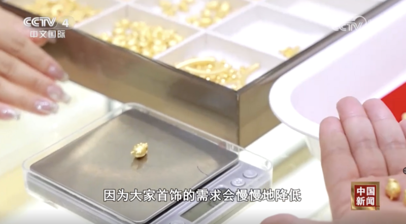 金價漲幅大，許多中國人民拉槓桿「炒金」，中國銀行特此發出警示。   圖：翻拍央視