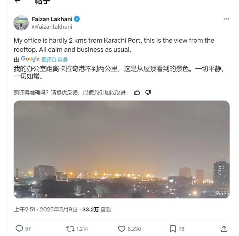 有喀拉蚩民眾在網上反駁,文中表示喀拉蚩未受到攻擊。 圖:翻攝自第一軍情 有喀拉蚩民眾在網上反駁,文中表示喀拉蚩未受到攻擊。 圖:翻攝自第一軍情