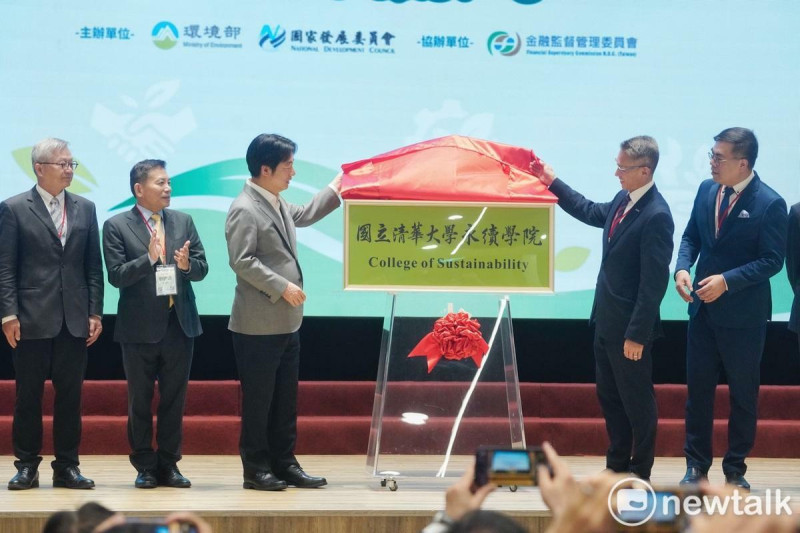 總統賴清德今(23)天在國發會主委劉鏡清、國科會主委吳誠文、金管會主委彭金隆和環境部長彭啟明等人的陪同下出席「台灣綠色成長啟動暨亞洲綠色成長論壇開幕儀式」,並為清大永續學院揭牌。 圖:張良一/攝 總統賴清德今(23)天在國發會主委劉鏡清、國科會主委吳誠文、金管會主委彭金隆和環境部長彭啟明等人的陪同下出席「台灣綠色成長啟動暨亞洲綠色成長論壇開幕儀式」,並為清大永續學院揭牌。 圖:張良一/攝
