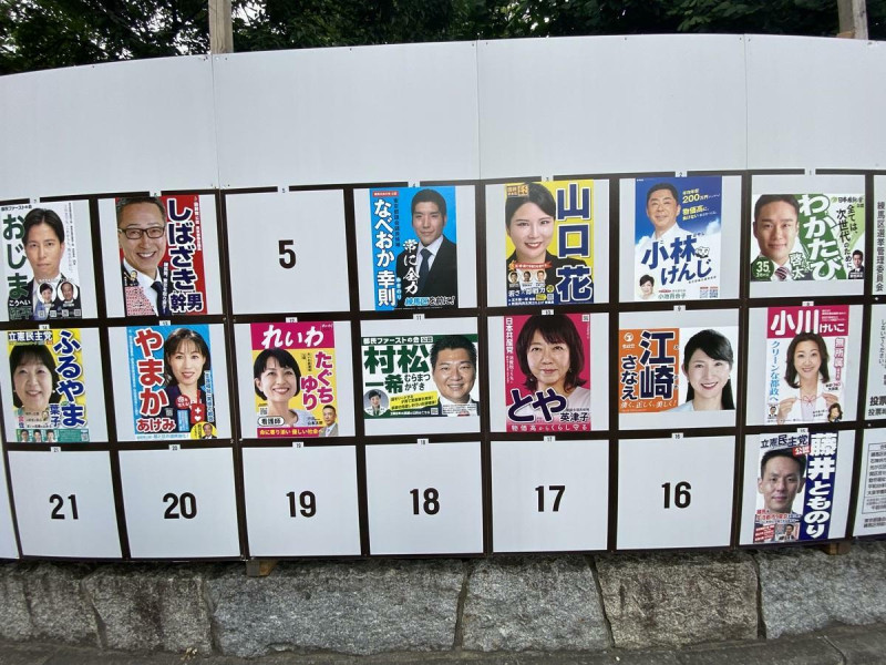 東京都議員選舉是7月參議員選舉的前哨戰而備受矚目 圖:劉黎兒/攝影 東京都議員選舉是7月參議員選舉的前哨戰而備受矚目 圖:劉黎兒/攝影