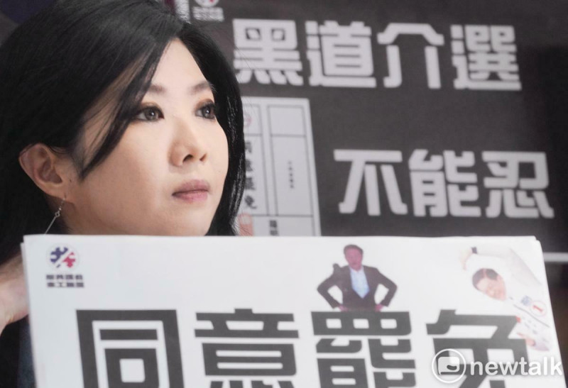 針對新北十一選區拔羅蔔領銜人吳柏瑋突發表不自殺聲明，多個罷團代表今（20）日上午舉行「黑道出手領銜人噤聲，公民權行使威嚇零容忍」記者會，呼籲全民應站出來，力挺吳柏瑋。   圖：張良一/攝