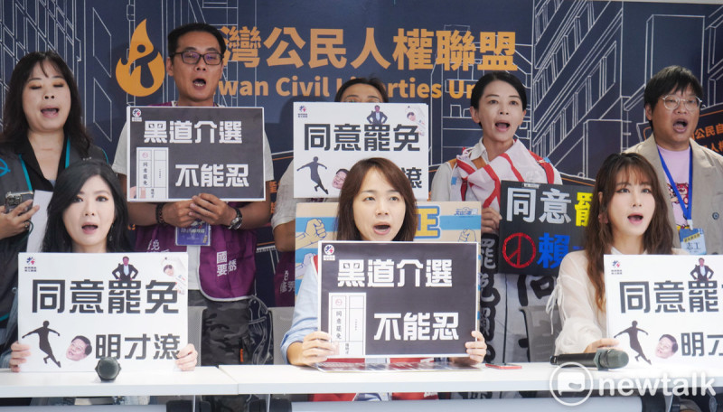 針對新北十一選區拔羅蔔領銜人吳柏瑋突發表不自殺聲明,多個罷團代表上午舉行「黑道出手領銜人噤聲,公民權行使威嚇零容忍」記者會,呼籲全民應站出來,力挺吳柏瑋。 圖:張良一/攝