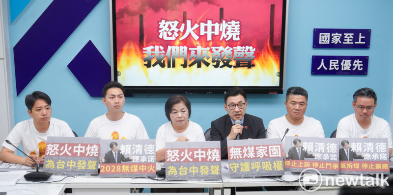 國民黨籍台中市選區立委江啟臣、楊瓊瓔、顏寬恆、羅廷瑋、黃健豪和廖偉翔共同舉行「怒火中燒，我們來發聲」記者會。   圖：張良一／攝