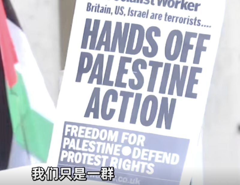英國民眾示威遊行,更有甚者大鬧空軍基地,嚴重踩到英國政府紅線。 圖:翻攝自Watch This 看世界