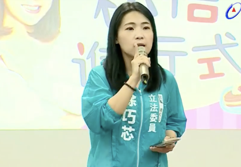 立委徐巧芯今日（21日）舉行茶會，在茶會中批評賴情德不知道台灣有參與中華民國制憲國民大會「到底有沒有讀書」。   圖：翻攝自FB
