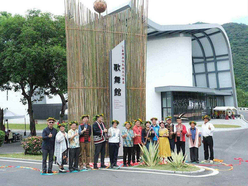 臺灣原住民族文化園區全新歌舞館今(5)日開幕。 圖/原住民族委員會提供