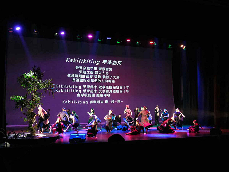 娜麓灣樂舞劇團於歌舞館開幕特別演出最新舞碼《藤蔓》。 圖/原住民族委員會提供