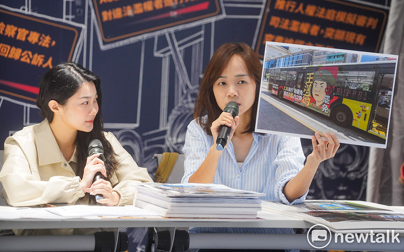 山除薇害陸戰隊長卡羅、山除薇害發言人阿美等人舉辦「大罷免，大打壓。王鴻薇系統性施壓山除薇害全紀錄」記者會。   圖：張良一/攝