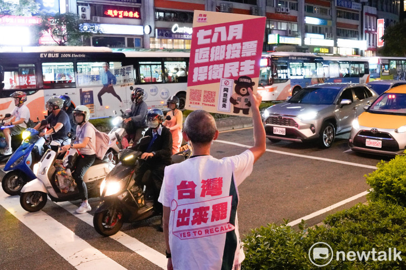 反共3號志工曹興誠今首度站肥皂箱,為罷免北市大安區國民黨立委羅智強宣講。圖為罷免志工舉牌宣傳罷免投同意票。 圖:張良一/攝