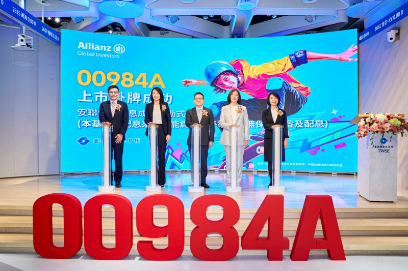安聯投信今（14）日推出台股ETF 00984A 上市，總經理陳彥婷表示，目前台灣正朝向亞太金融資產管理中心發展，考量國際趨勢與台灣投資人的多元面貌，安聯從主動式基金跨足到主動式ETF，更能將主動投資核心價值觸及更多投資人。   圖：安聯投信／提供