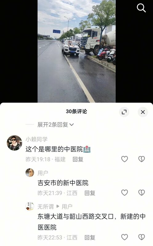 江西吉安市醫院因為積欠薪資,遭到工人用車堵在門口。 圖:翻攝自李老師不是你老師