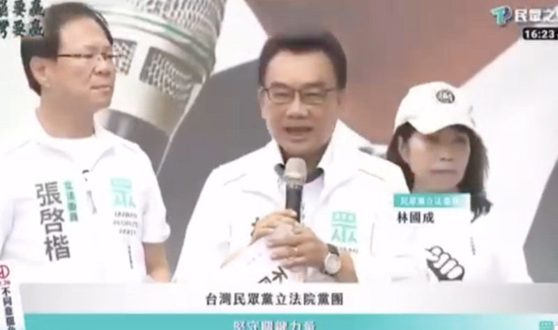 民眾黨不分區立委林國成在「反罷免」造勢活動爆粗口，羞辱總統賴清德。   圖：翻攝自民眾之聲