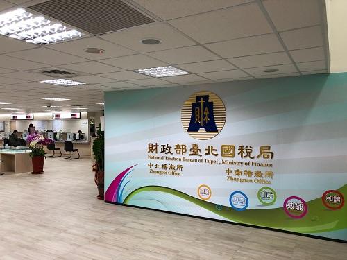 113 年度綜合所得稅結算申報首批退稅案件將於本月 31 日入帳，據財政部初步統計，首批退稅案件估計約 362萬件，金額為 585億元。   圖：翻攝自財政部台北國稅局官網