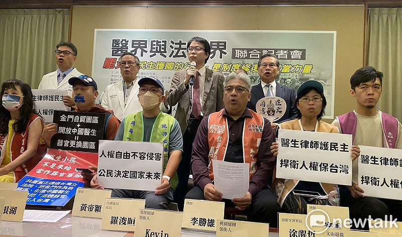 醫界與法律界今（22）日在立法院中興會館舉行聯合記者會「罷免是民主護國的行動，是制度修復的正當力量」   圖：林朝億/攝