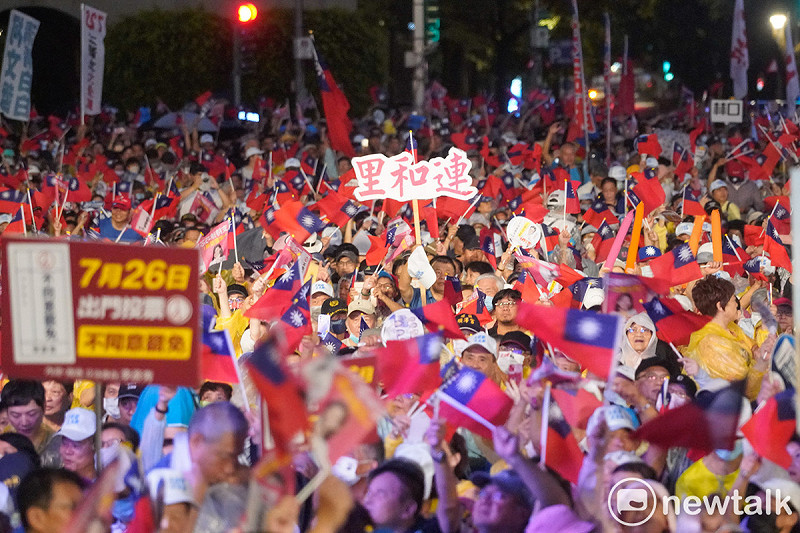 國民黨支持者參加在凱道舉行的「不同意罷免」選前之夜造勢大會。 圖:張良一/攝