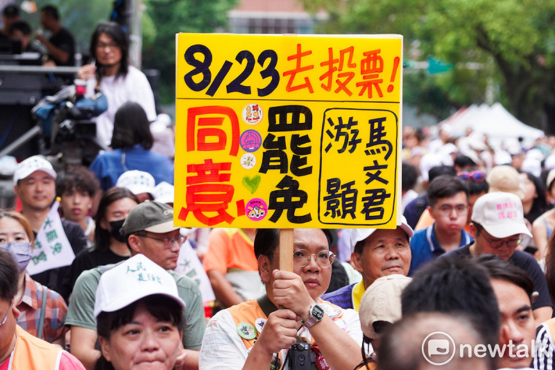 罷免投票結束後，支持罷免的民眾在立法院外觀看開票情況，由於開票過程中，各地的不同意都高於同意票，民眾的神情顯得凝重。   圖：張良一/攝