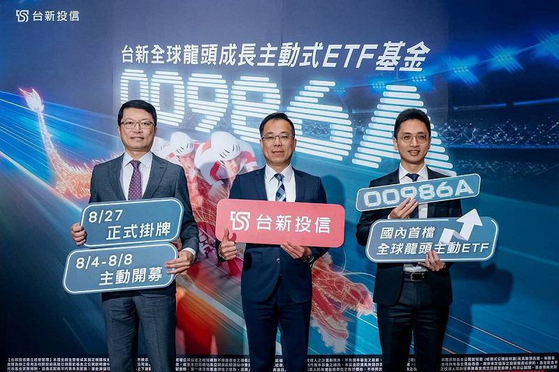 台新投信今（30）日推出首檔主動式ETF「台新全球龍頭成長主動式ETF」（00986A）。圖左至右依序為台新投信投資長趙志中、台新投信總經理葉柱均、台新00986A ETF經理人蘇盛峰。   圖：台新投信／提供
