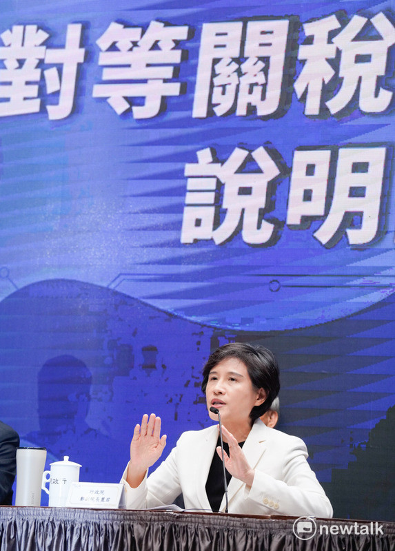 行政院副院長鄭麗君、秘書長龔明鑫、對美談判總代表楊珍妮等人11日下午舉行記者會，針對外界關注美國對等關稅相關議題及產業支持方案，進行回應及說明。   圖：張良一/攝