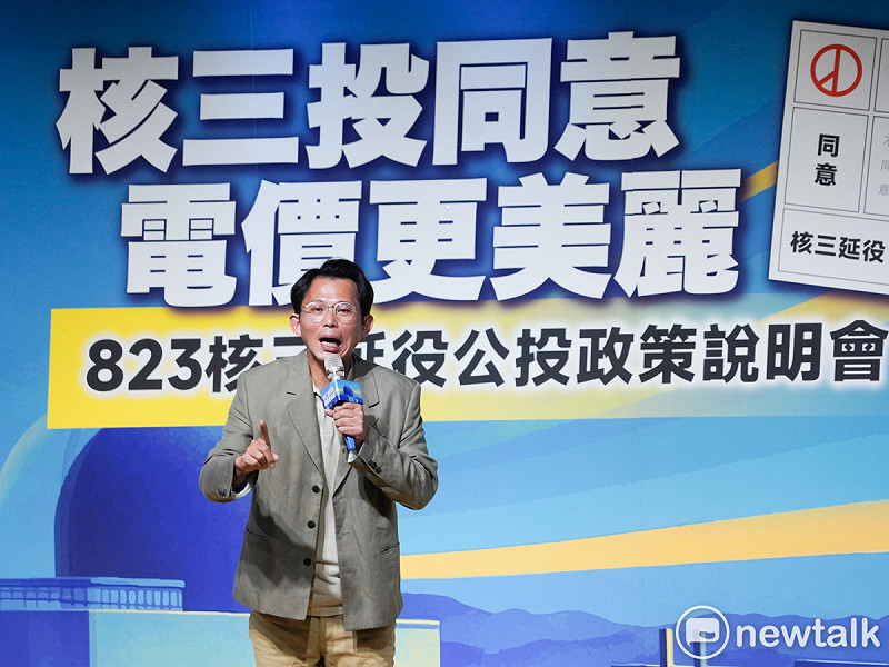民眾黨主席黃國昌出席中國國民黨重啟核三公投說明會上，向國民黨支持者拜票。   圖：張良一/攝