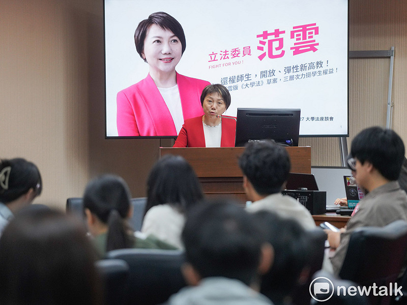 民進黨立委范雲。   圖：張良一/攝（資料照）
