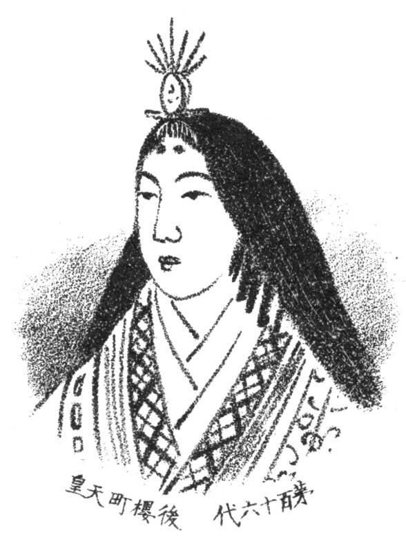 日本歷史上最近一位女性天皇為 18 世紀的後櫻町天皇。 圖:翻攝自維基百科 日本歷史上最近一位女性天皇為 18 世紀的後櫻町天皇。 圖:翻攝自維基百科
