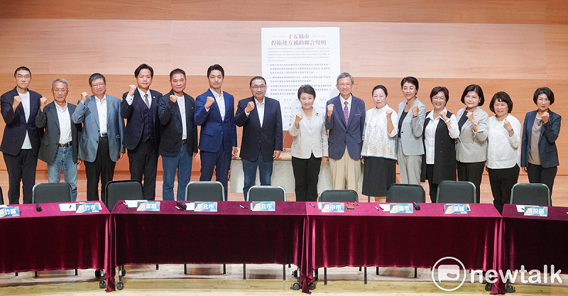 包含台北市長蔣萬安、新北市長侯友宜、台中市長盧秀燕等藍白營十五縣市首長、副首長昨出席「十五縣市站出來！捍衛地方補助」記者會。   圖：張良一 / 攝（資料照）
