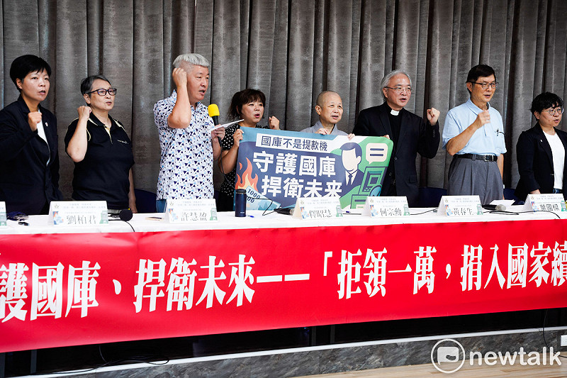 搶救國庫聯盟召集人釋昭慧法師等人今（16）天上午舉辦「守護國庫 捍衛未來」記者會，呼籲民眾拒領一萬，轉入國家續命專款。   圖：張良一/攝