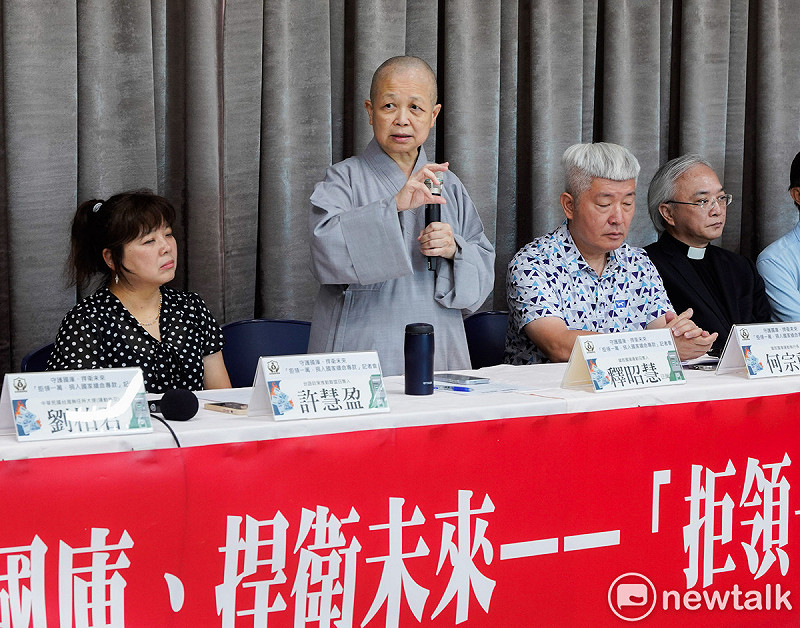 搶救國庫聯盟召集人釋昭慧法師等人今（16）天上午舉辦「守護國庫 捍衛未來」記者會，呼籲民眾拒領一萬，轉入國家續命專款。   圖：張良一/攝