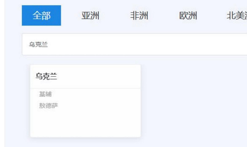  中國青年科技人才簽證（K 簽證）申請頁面中，印度與烏克蘭的選項呈現灰色無法選擇狀態。 圖：翻攝自 X 帳號 @李老師不是你老師 