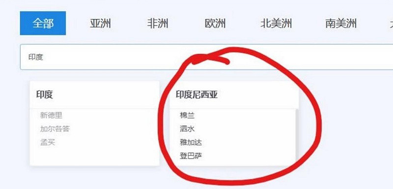  中國青年科技人才簽證（K 簽證）申請頁面中，印度與烏克蘭的選項呈現灰色無法選擇狀態。 圖：翻攝自 X 帳號 @李老師不是你老師 