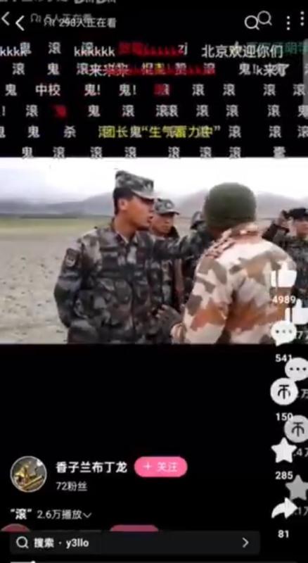  大批網民於 Bilibili 上傳解放軍影片，並透過彈幕與評論表達對 K 簽證的不滿。 圖：翻攝自 X 帳號 @李老師不是你老師 
