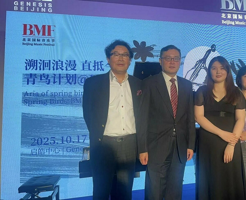 秦剛疑似現身北京音樂節,與先前傳聞他已經身死不同。 圖:翻攝自X 秦剛疑似現身北京音樂節,與先前傳聞他已經身死不同。 圖:翻攝自X