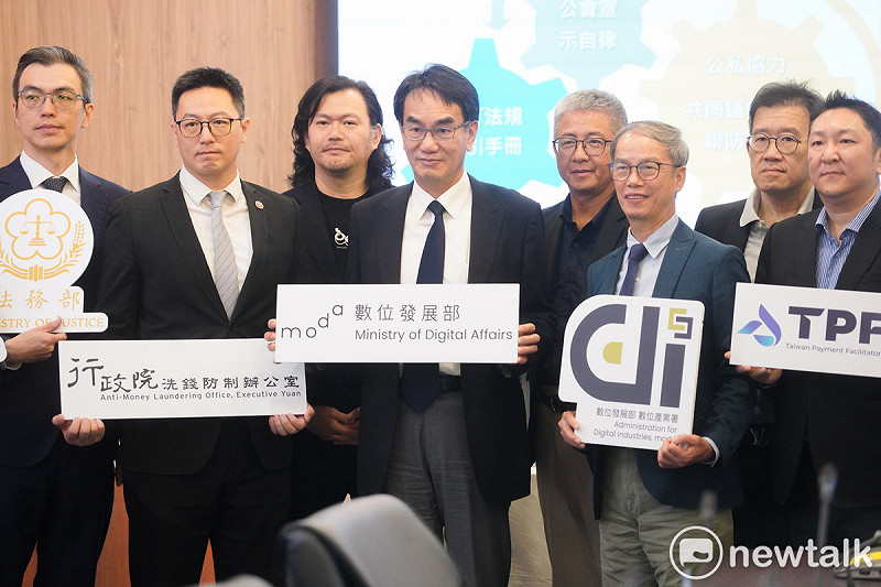 數發部長林宜敬(中)主持「跨部會合作&產業自律,共築防制洗錢堅強防線記者會」。   圖:張良一/攝