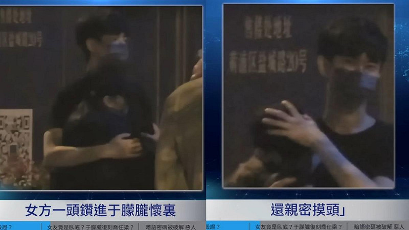 闞昕和于朦朧關係親密,多次被拍到兩人互動親暱。 圖:翻攝自李沐陽YT   闞昕和于朦朧關係親密,多次被拍到兩人互動親暱。 圖:翻攝自李沐陽YT