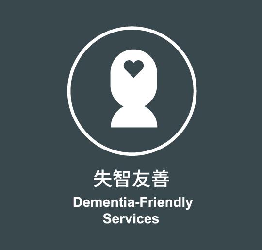 失智友善貼紙   圖:富邦金控/提供