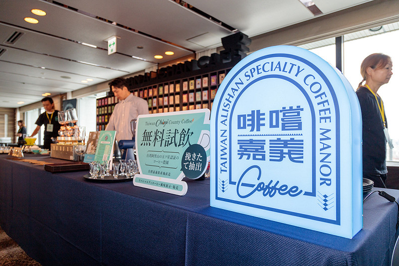 「啡嚐嘉義」飄香日本大阪近鐵百貨 「啡嚐嘉義」飄香日本大阪近鐵百貨