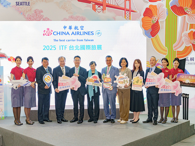 2025 ITF 台北國際旅展今 ( 7 ) 日起至10日於南港展覽館盛大舉行，華信航空與中華航空共同參展。   圖：華信航空／提供