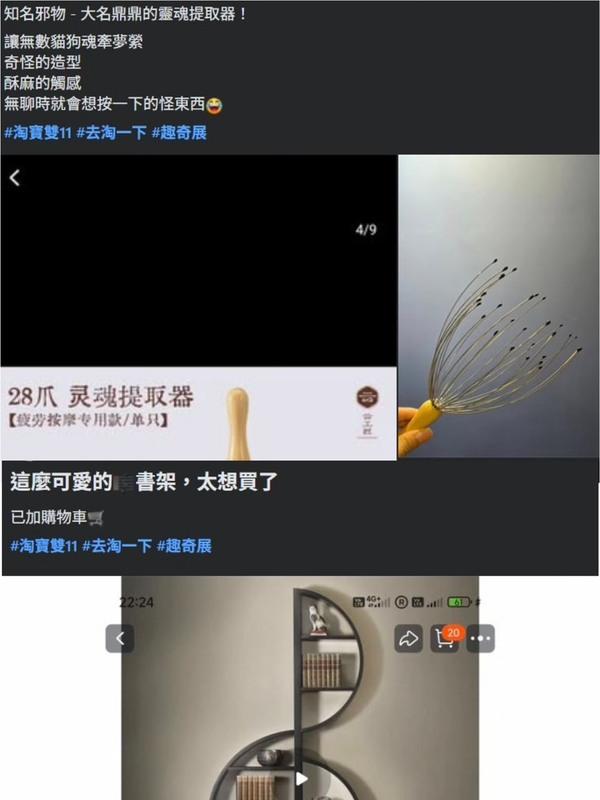 雖引發網友憤怒,仍有部分成員響應版主的活動。 圖:翻攝自臉書社團 @小廢物俱樂部 雖引發網友憤怒,仍有部分成員響應版主的活動。 圖:翻攝自臉書社團 @小廢物俱樂部