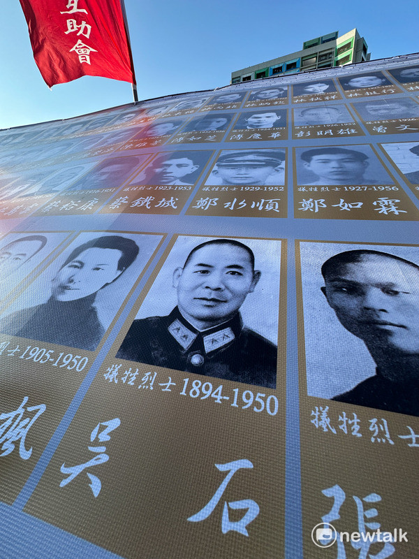 國民黨主席鄭麗文出席2025年【五○年代白色恐怖秋祭追思慰靈大會】，鄭麗文否認這項由統派舉辦的活動是以紀念共諜吳石為主，但現場出現許多紀念吳石的簡體中文文字，並指名給吳石的鮮花和鳳梨酥。   圖：張良一/攝