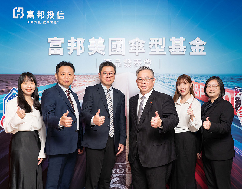 富邦投信今（11）日舉辦富邦美國傘型基金產品發表會，董事長黃昭棠（右三）與總經理呂其倫(左三)，率領富邦投信團隊共同出席。   圖：富邦投信／提供