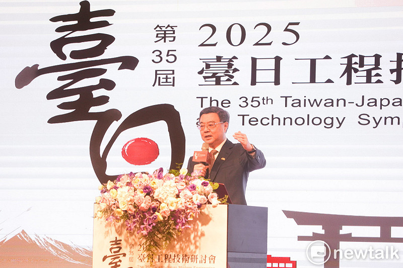 行政院長卓榮泰應邀在「第35屆台日工程技術研討會開幕典禮」致辭。 圖:張良一/攝 行政院長卓榮泰應邀在「第35屆台日工程技術研討會開幕典禮」致辭。 圖:張良一/攝