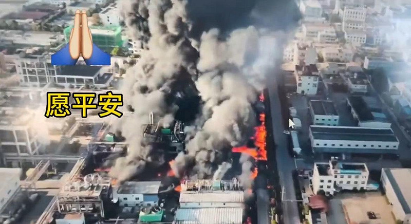  位於安徽省黃山市徽州區岩寺鎮循環經濟園的安徽新遠科技有限公司一處廠區發生爆炸起火事故。 圖：翻攝自 X 帳號 @李老師不是你老師 