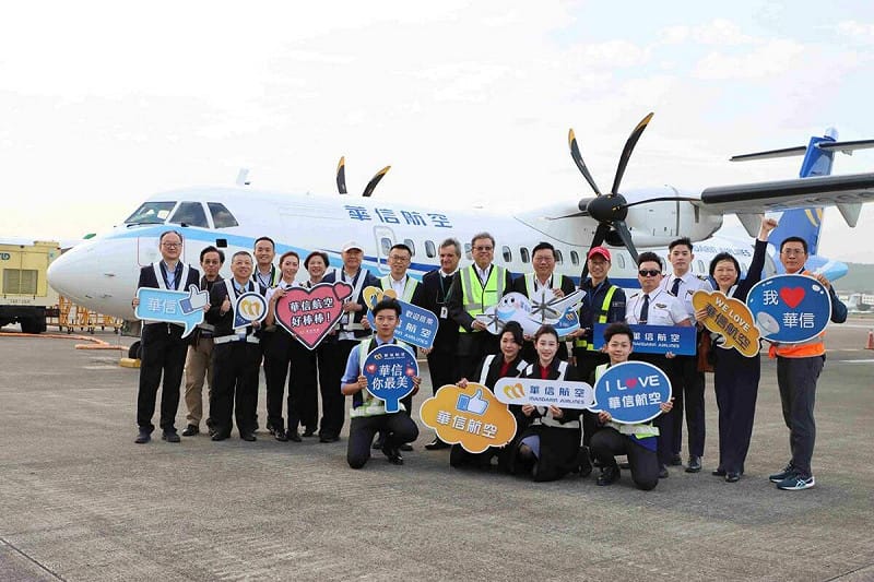 圖:華信航空/提供 圖:華信航空/提供