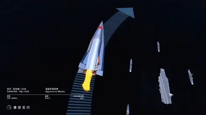  中國民間企業宣布量產馭空戟－100 飛彈。 圖：翻攝自凌空天行 